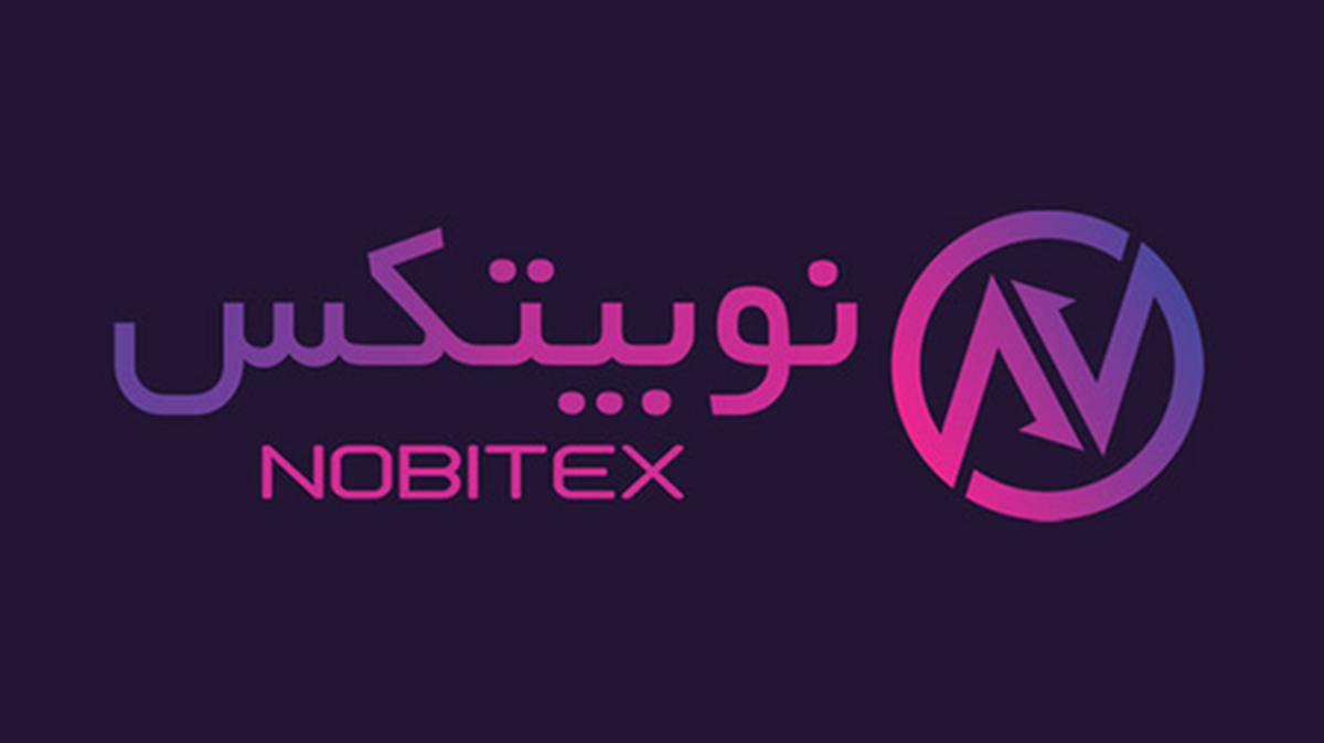  بهترین صرافی برای ایرانیان